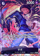 サボ【SR-パラレル】(PRB02-014)