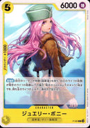 ジュエリー・ボニー【PROMO】(PRB02-P-085)