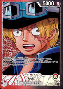 サボ【L-パラレル】(OP13-004)