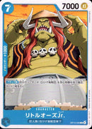 リトルオーズJr.【C】(OP13-056)