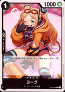 ヨーク【C】(OP13-094)