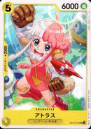 アトラス【UC】(OP13-101)