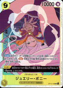 ジュエリー・ボニー【SR】(OP13-108)
