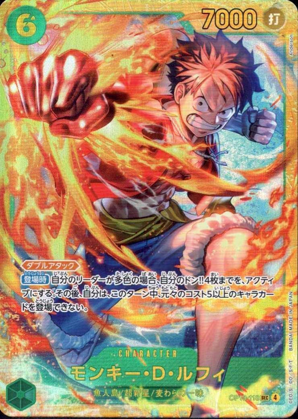 シャルリア宮 トレーディングカード 4枚セット シャルリア宮 4枚セット