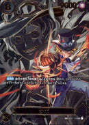 サボ【SEC-パラレル-SP】(OP13-OP07-118)