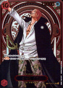 シャンクス　金【SR-パラレル-SP】(OP13-OP09-004)