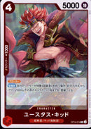 ユースタス・キッド【R】(OP14-014)