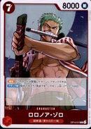 ロロノア・ゾロ【R】(OP14-015)