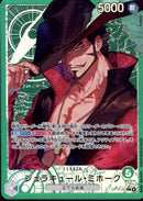 ジュラキュール・ミホーク【L-パラレル】(OP14-020)