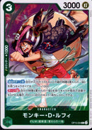 モンキー・Ｄ・ルフィ【R】(OP14-034)