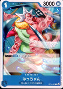 はっちゃん【C】(OP14-051)
