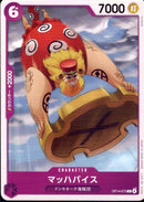 マッハバイス【C】(OP14-073)