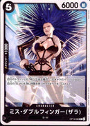 ミス・ダブルフィンガー(ザラ)【C】(OP14-086)