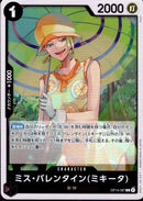 ミス・バレンタイン(ミキータ)【R】(OP14-087)