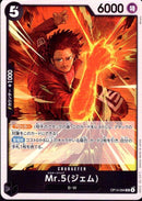 Mr.5(ジェム)【UC】(OP14-094)