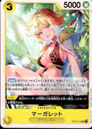 マーガレット【UC】(OP14-113)