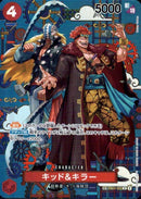 キッド&キラー【R-パラレル-スペシャルカード】(OP14-EB01-003)