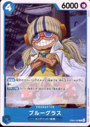 ブルーグラス【C】(EB04-026)