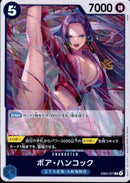 ボア・ハンコック【R】(EB04-027)