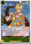 サンジ【R】(EB04-052)