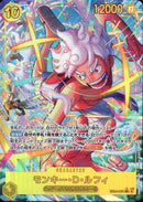 モンキー・D・ルフィ【SEC-パラレル】(EB04-061)