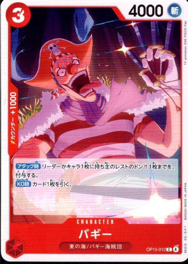 11_0000672847_0_0_XknXbQ_600x.