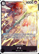 ナミ【SR】(OP15-086)