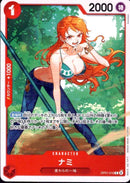ナミ【R】(ST31-OP01-016)