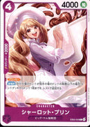 シャーロット・プリン【R】(ST34-EB03-035)