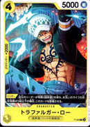 トラファルガー・ロー【P】(ST36-P-088)