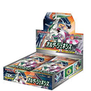 Pokemon Japanese Alternate Genesis BOX