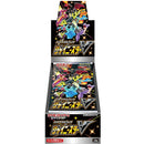 Pokemon Japanese Shiny Star V BOX
