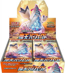 Pokemon Card Game Scarlet &amp; Violet Enhanced Expansion Pack Crimson Haze BOX
