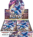 Pokemon Japanese Time Gazer BOX