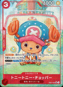 トニートニー・チョッパー【SR-パラレル】(EB01-006)