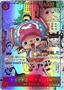 トニートニー・チョッパー【SR-スーパーパラレル】(EB01-006)
