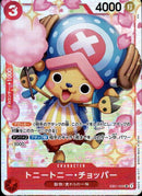 トニートニー・チョッパー【SR】(EB01-006)
