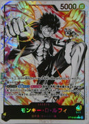 モンキー・D・ルフィ【L-パラレル】(ST13-003)