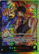 モンキー・D・ルフィ【L】(ST13-003)