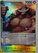 エドワード・ニューゲート【C】(ST13-004)