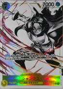 シャンクス【C-パラレル】(ST13-009)