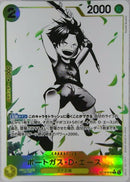 ポートガス・D・エース【C-パラレル】(ST13-010)