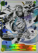 モンキー・D・ガープ【SR-パラレル】(ST13-013)