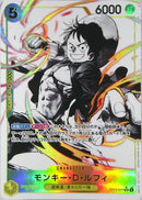 モンキー・D・ルフィ【SR-パラレル】(ST13-015)