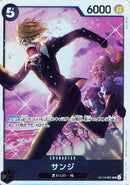 サンジ【SR】(ST14-003)