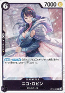 ニコ・ロビン【C】(ST14-007)