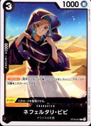 ネフェルタリ・ビビ【C】(ST08-007)