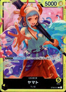 ヤマト【L】(ST09-001)