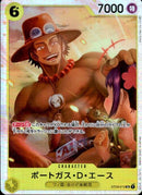 ポートガス・D・エース【SR】(ST09-010)