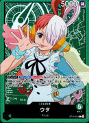 ウタ【L】(ST11-001)